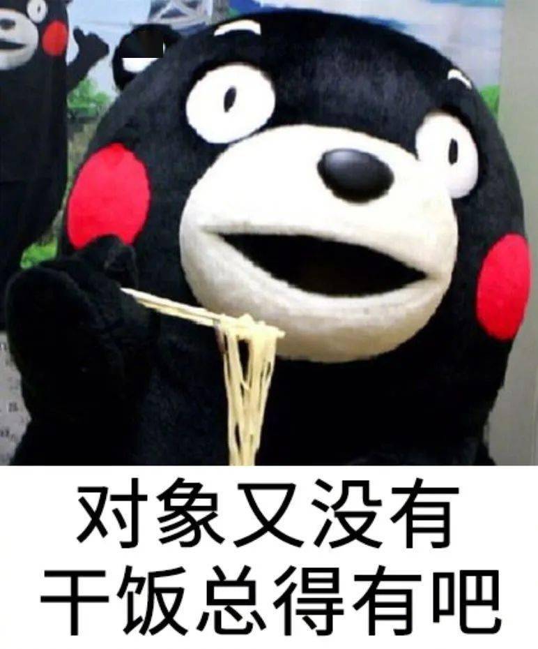 动漫 卡通 漫画 头像 772_930