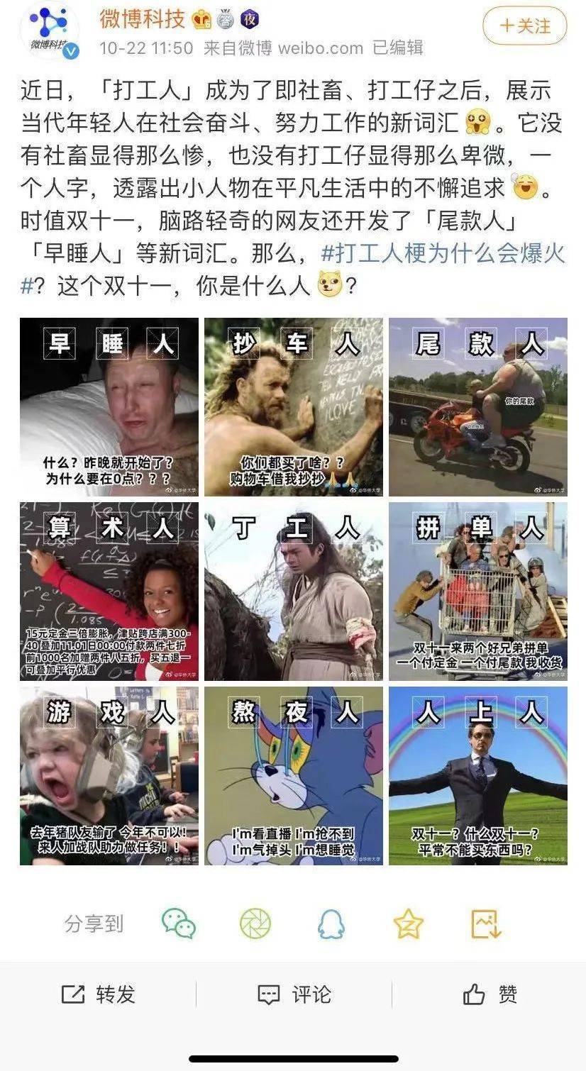 人口文案_伤感文案图片(2)