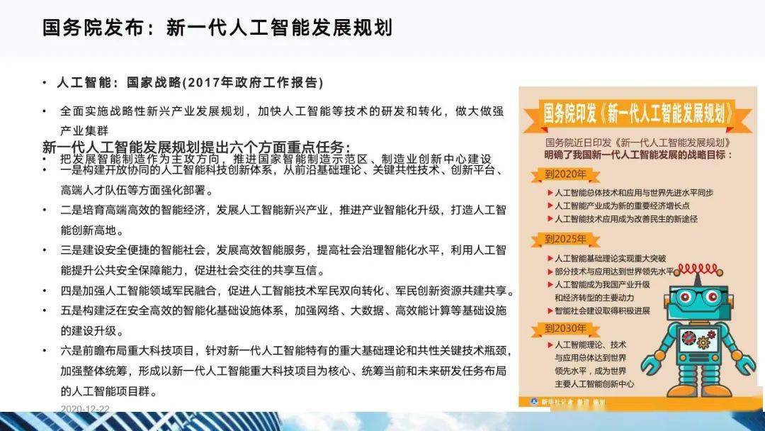 十四五是什么概念 516f1eb679314dabaca82a40d97c616a.jpeg