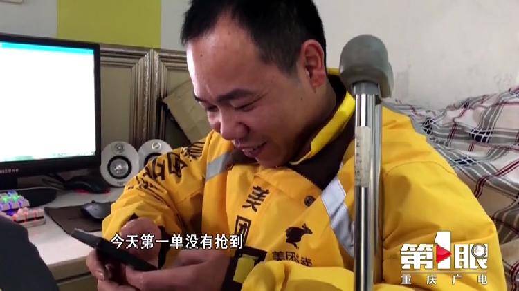 独腿外卖哥：接单量超越不少骑手 平均每天要走
