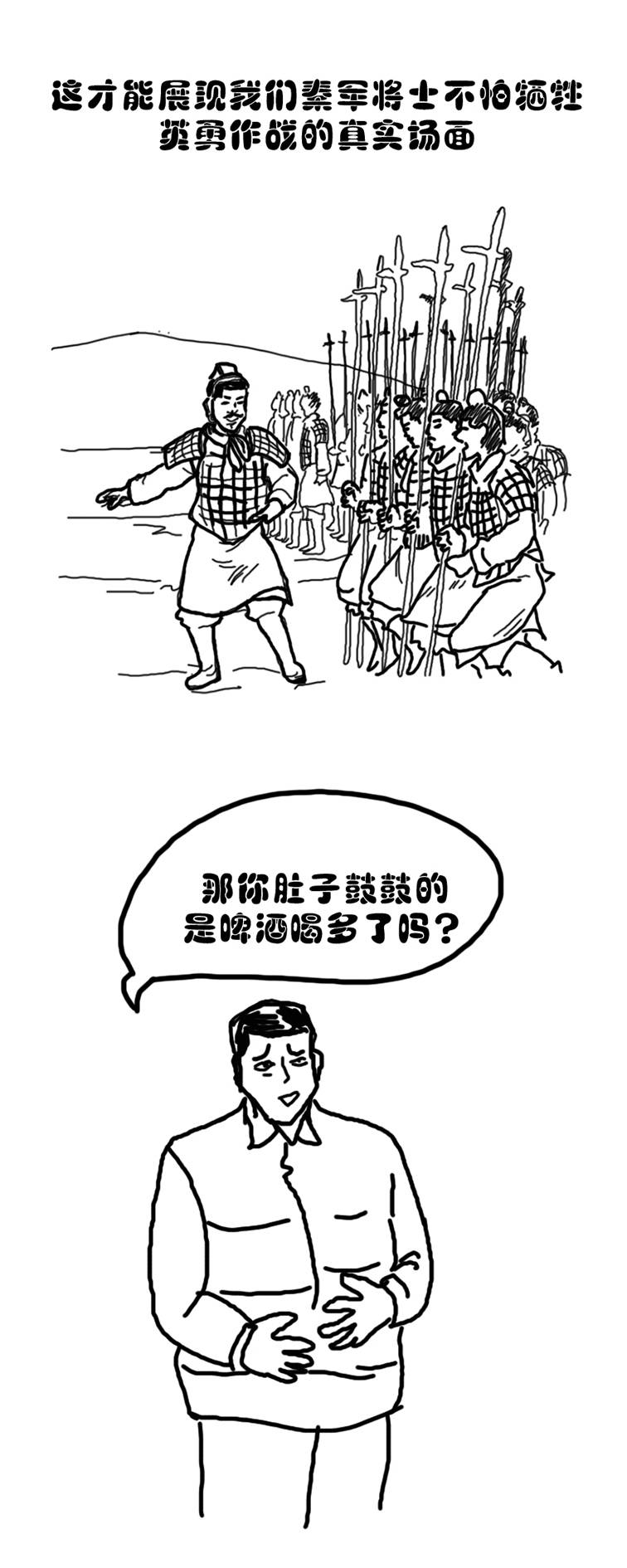 (读者报 彭栎霏/绘)举报返回搜狐,查看更多