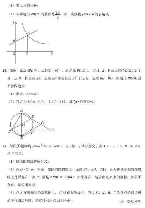 2020人口迁移试题_2010-2020人口迁移(3)