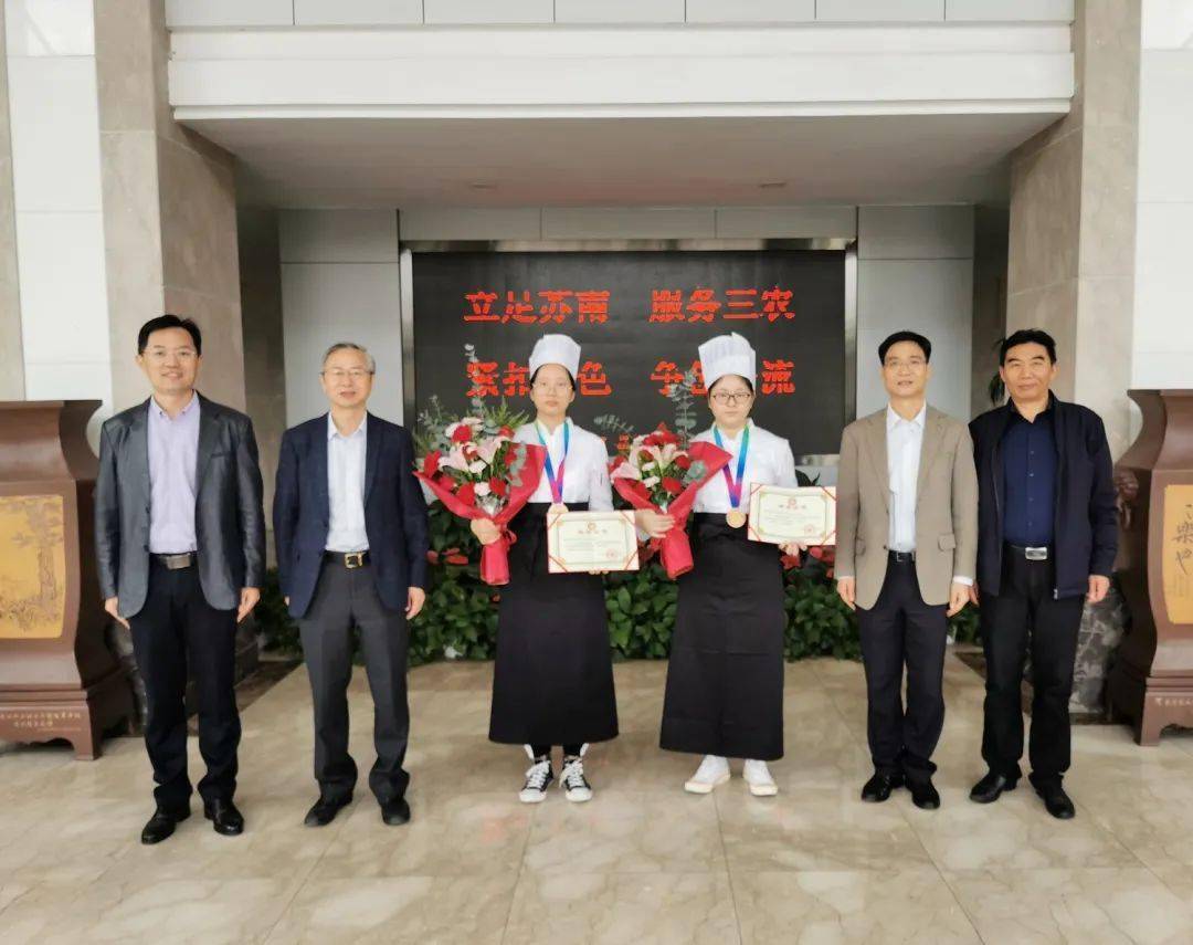 2020年农业职业学院_2020年苏州农业职业技术学院各项事业硕果累累