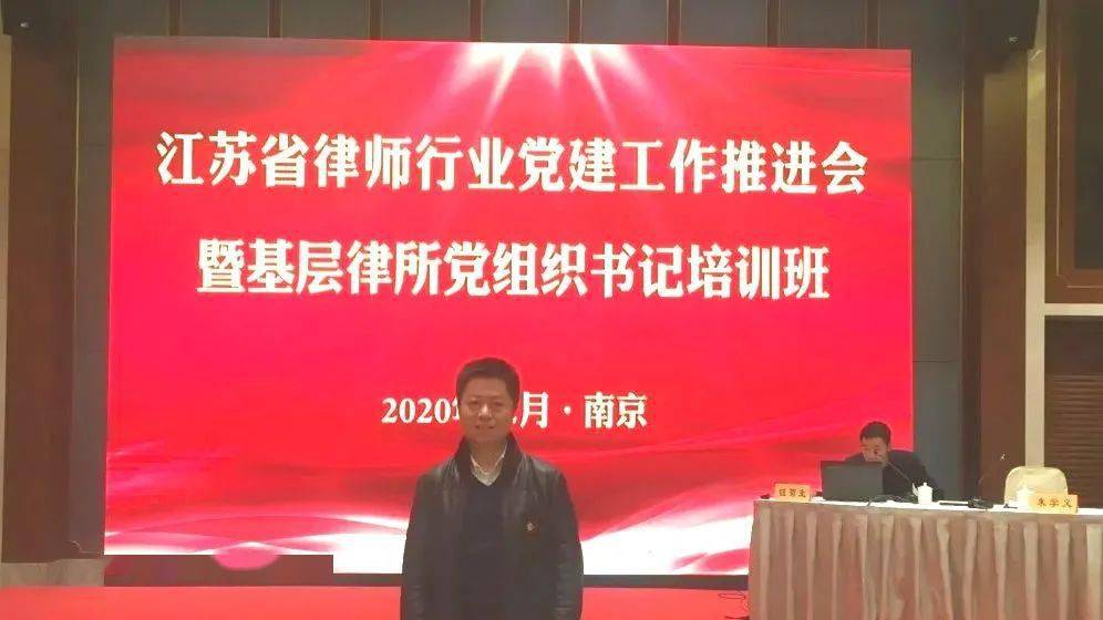 无锡律师事务所排名_无锡张彦卿律师(2)