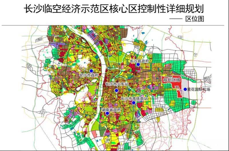 长沙临空经济示范区核心区控制性详规出炉_规划