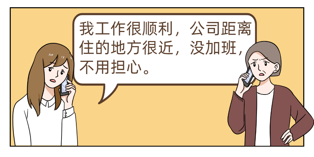 心非人口_人口普查图片