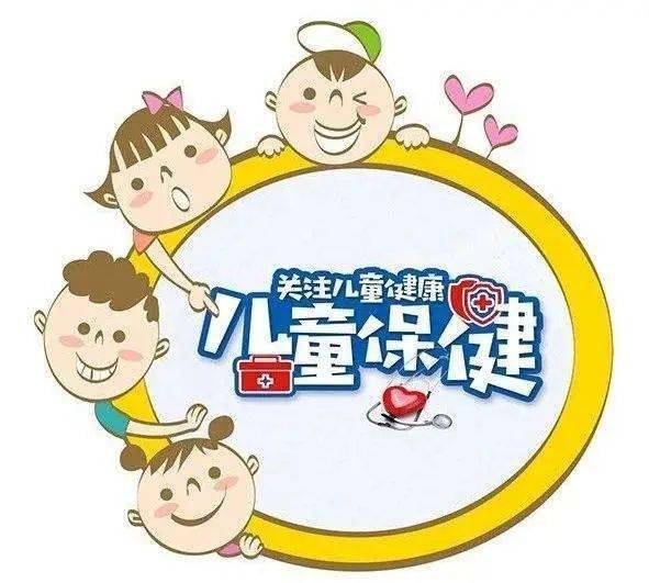 名医科普儿童保健科邓范艳教授为您解读儿童保健知识