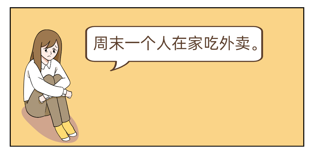 人口是心非_讽刺口是心非的人图片(2)
