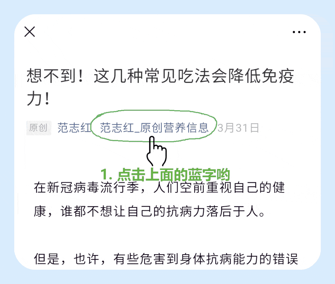 这种甜味零食,竟然gi值不高,不伤牙齿,还有利血压?