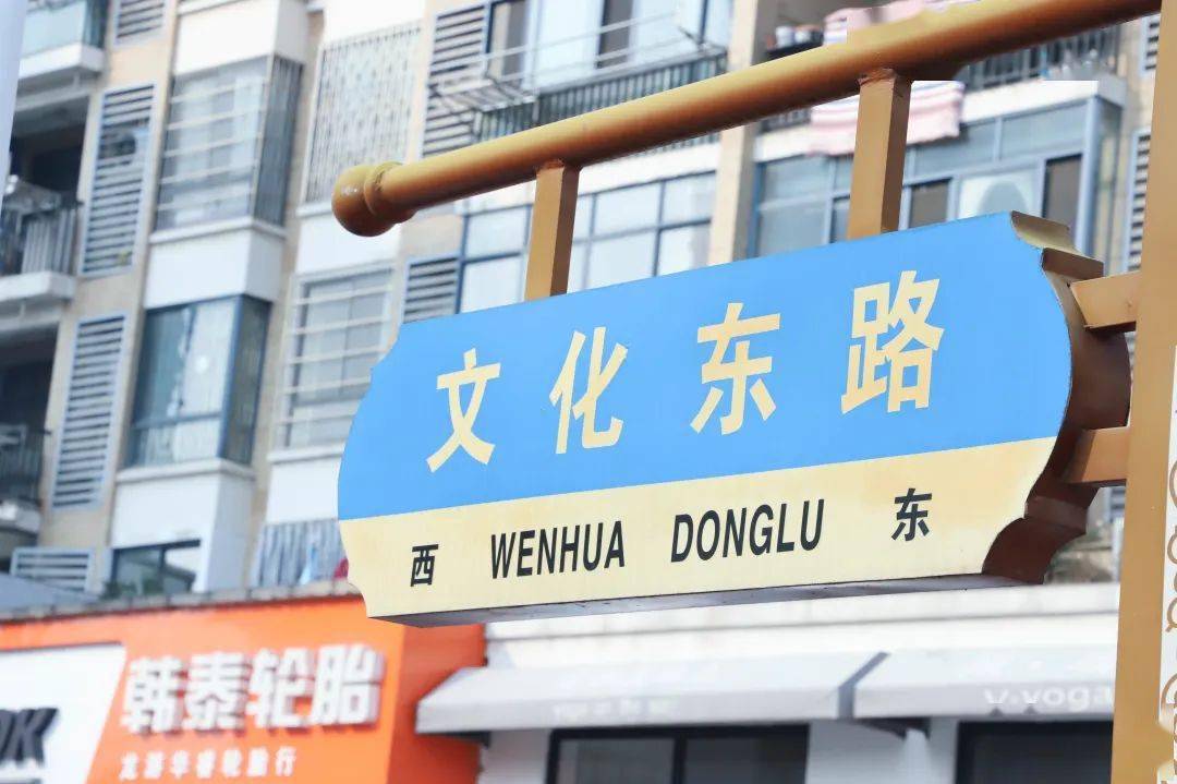 云游 龙游人走过的路