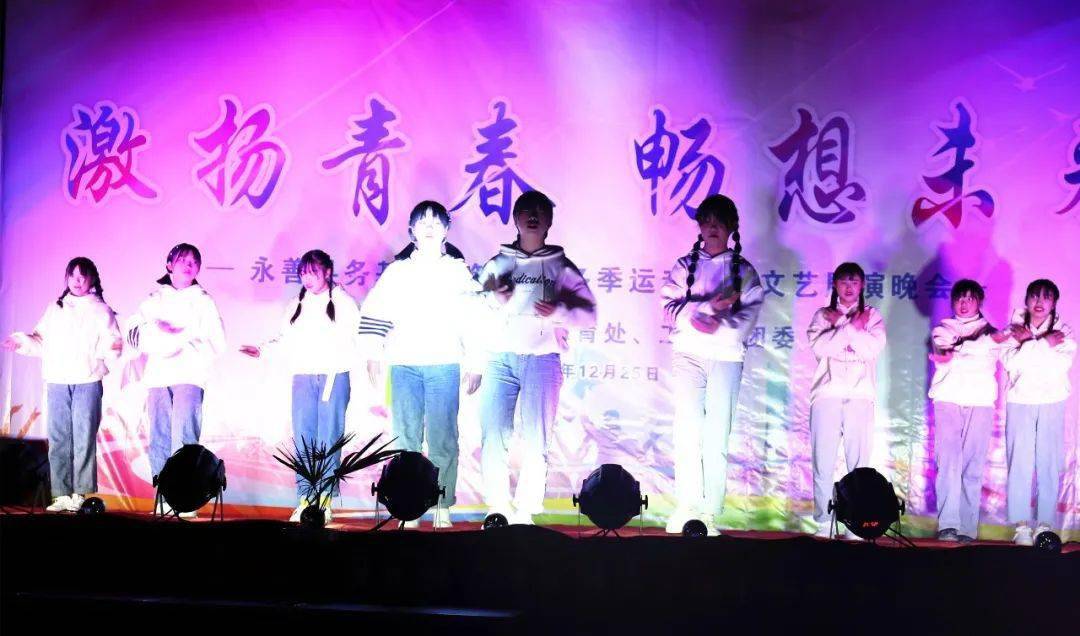 节目精彩纷呈尽显学子风采务基中学特殊教育学校举办元旦晚会