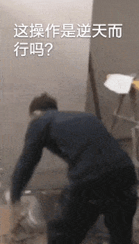 搞笑GIF:确认过麻将机,是四川的KTV