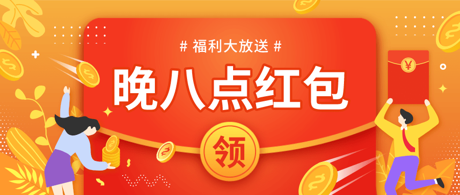 啥是8天 2a4cfd89e1f3488ba8cdb11a57000f8e.png