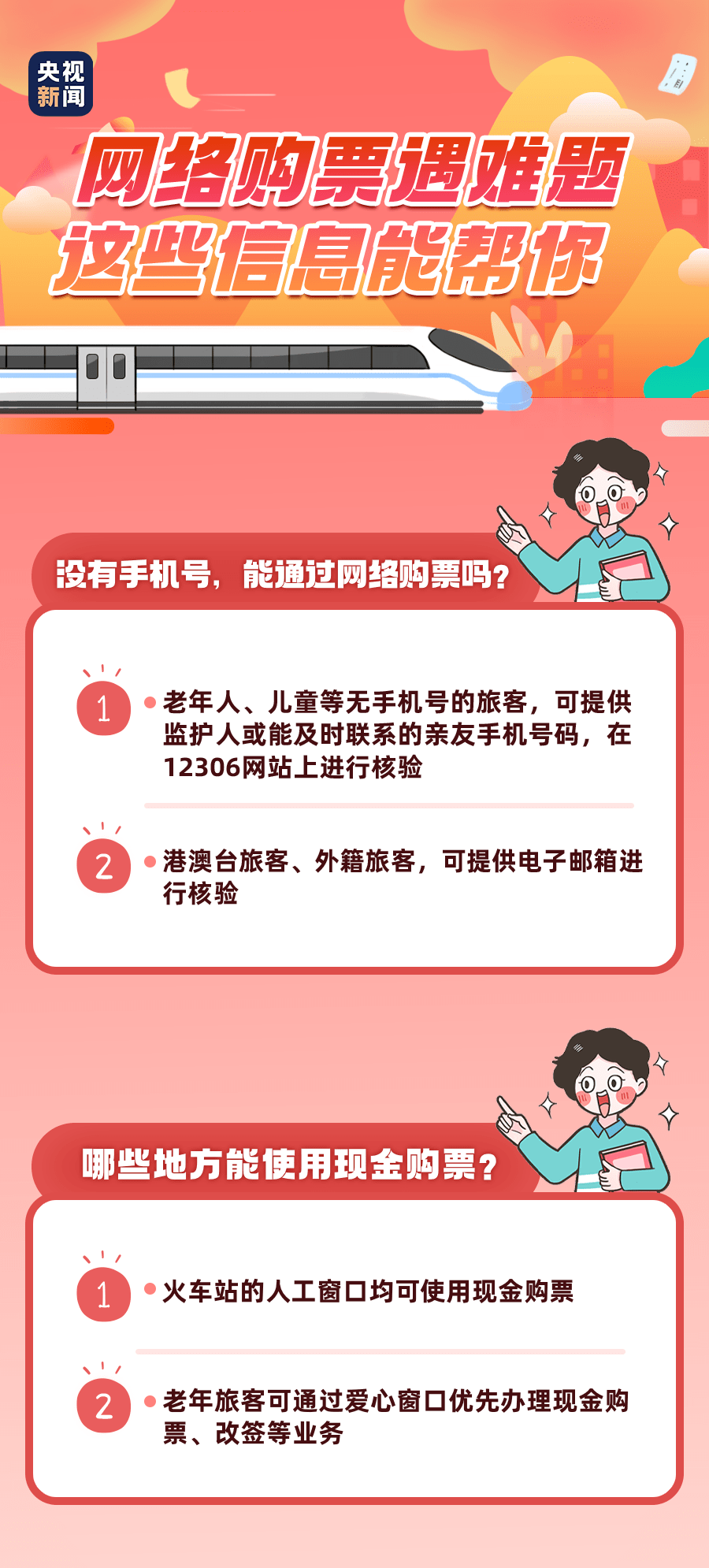 应城招聘_中国珠宝应城店招聘(3)