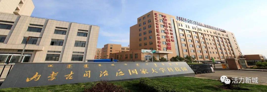 2020呼和浩特新城区_今年呼和浩特市新城区计划改造103个小区