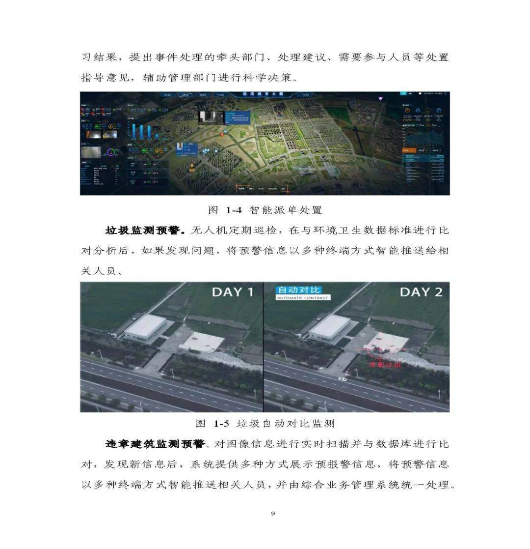 56158383bf3646adb5fed5dd2710182a.jpeg