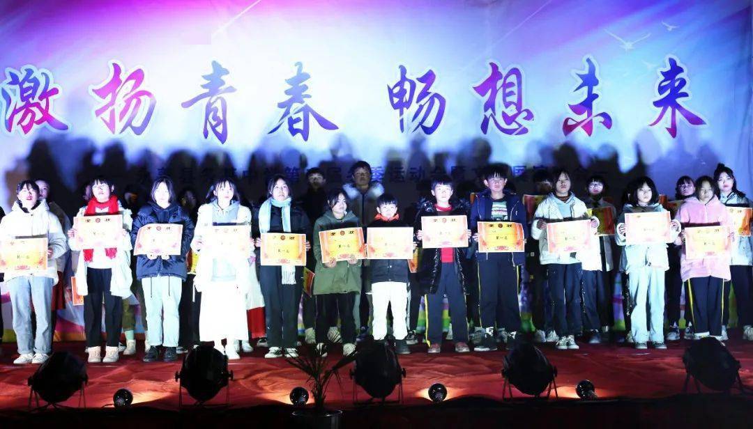 节目精彩纷呈尽显学子风采务基中学特殊教育学校举办元旦晚会