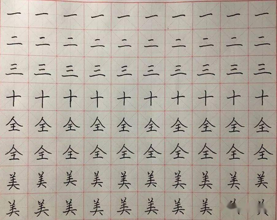块字的草书 8d61616a980a46e39632d55080a968b6.jpeg