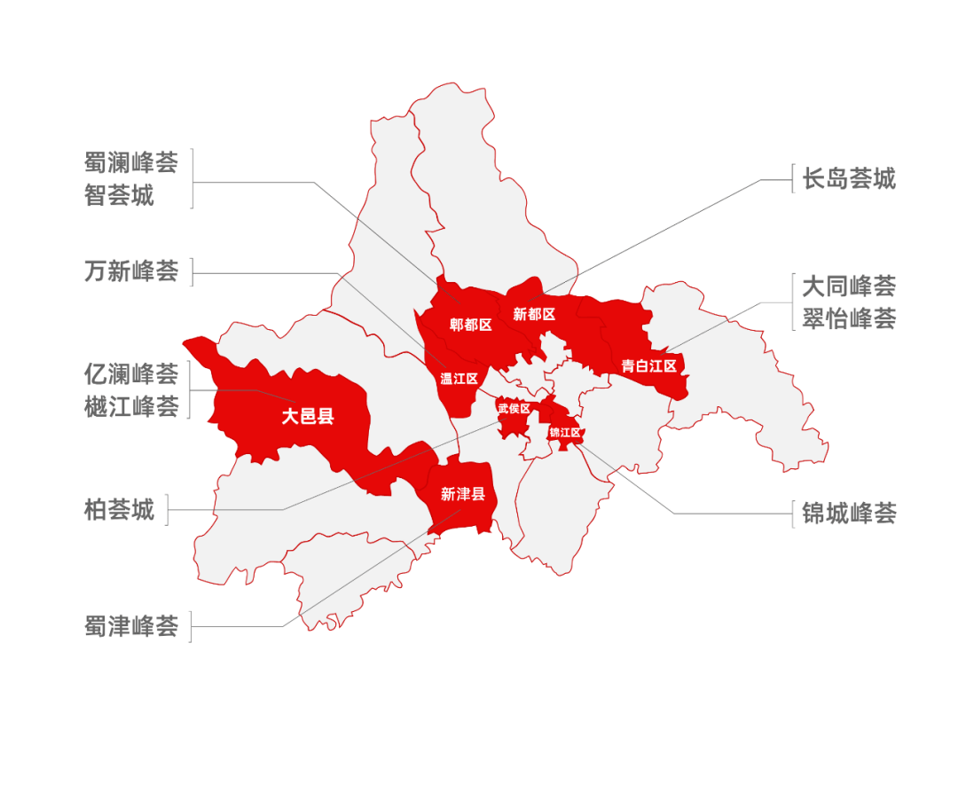 成都进击的四年人才无价