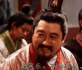 后主刘禅究竟是不是昏君?赵子龙诸葛亮是他一生贵人!的图片 后主刘禅究竟是不是昏君?赵子龙诸葛亮是他一生贵人!