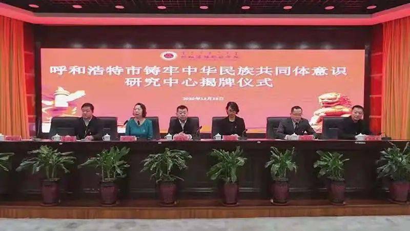 (文字:杨洁,图片:瑙甘塔拉)12月28日,自治区党委统战部副部长,自治区