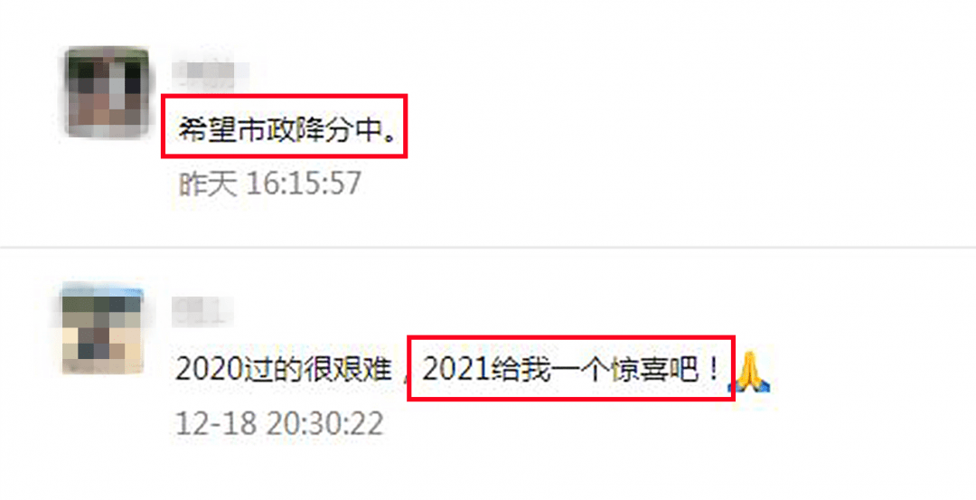 2020年该省二级建造师成绩查询时间确定（最新发布）