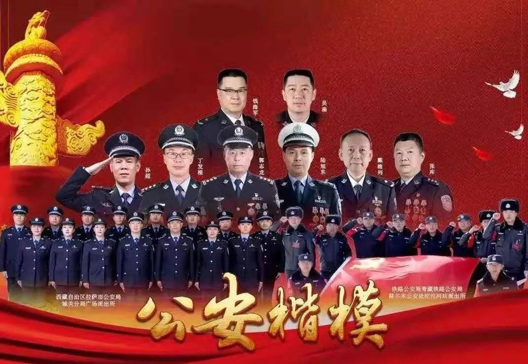 模范陆旭东获评全国"公安楷模"14年如一日"黑皮警察"深耕交管一线日前