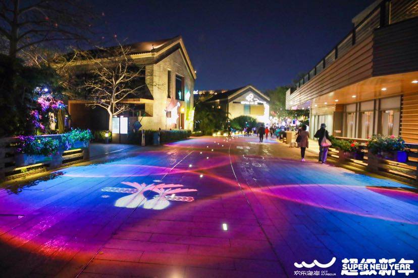 深圳"超级新年"在欢乐海岸启幕