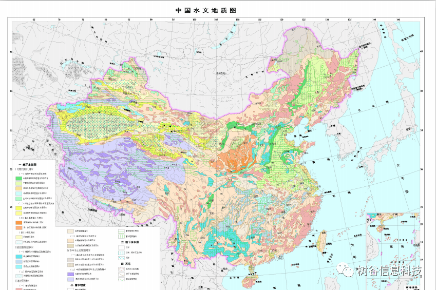 图集及数据产品编制单位: 中国地质科学院水文地质环境地质研究所