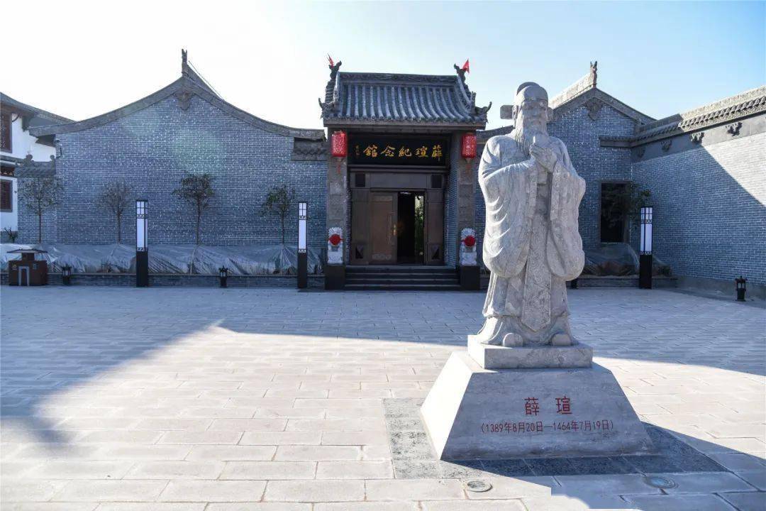 万荣县教科局开展廉政警示教育活动_薛瑄