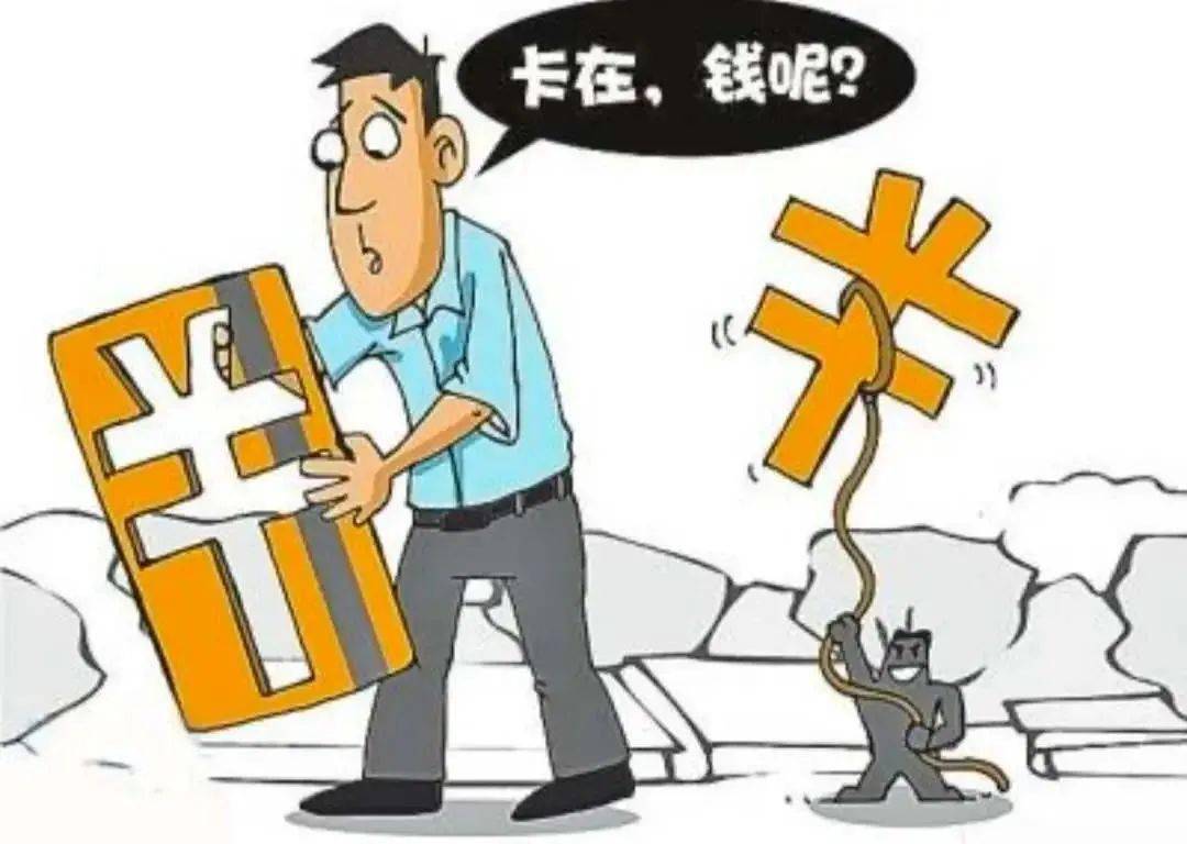 因买卖银行卡,已有人被判刑!