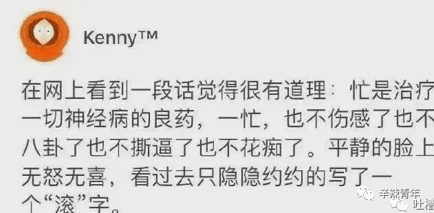 成语悲什么伤_两什么伤成语(3)