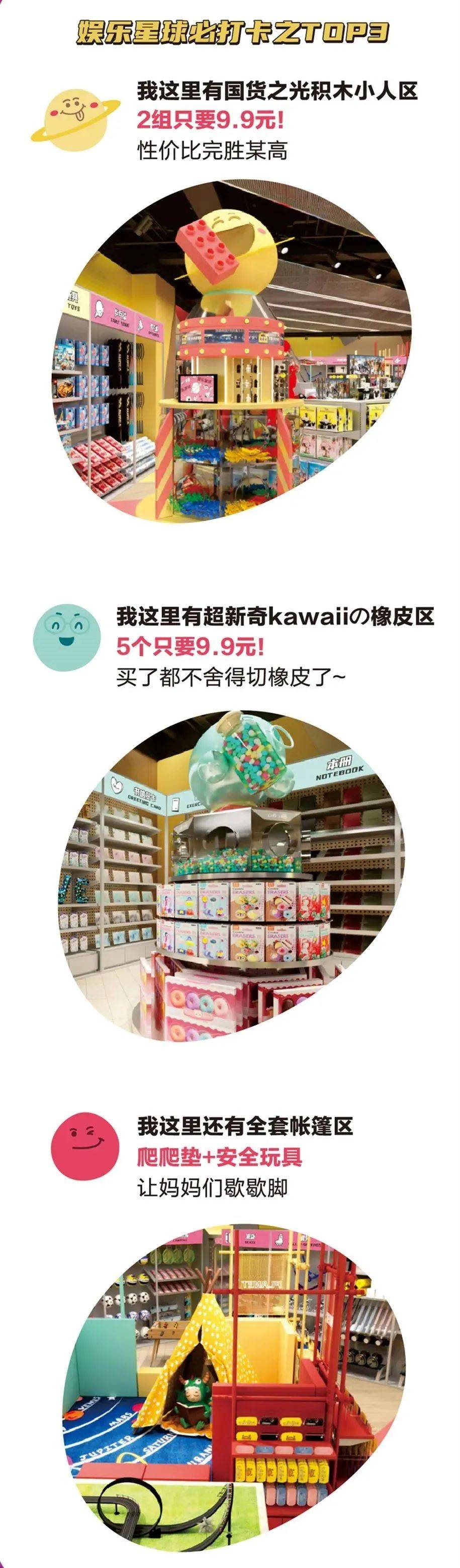 ▼▼▼▼活动时间:12月31日19:00-22:00活动地点:bf中庭part2狂欢花瓣