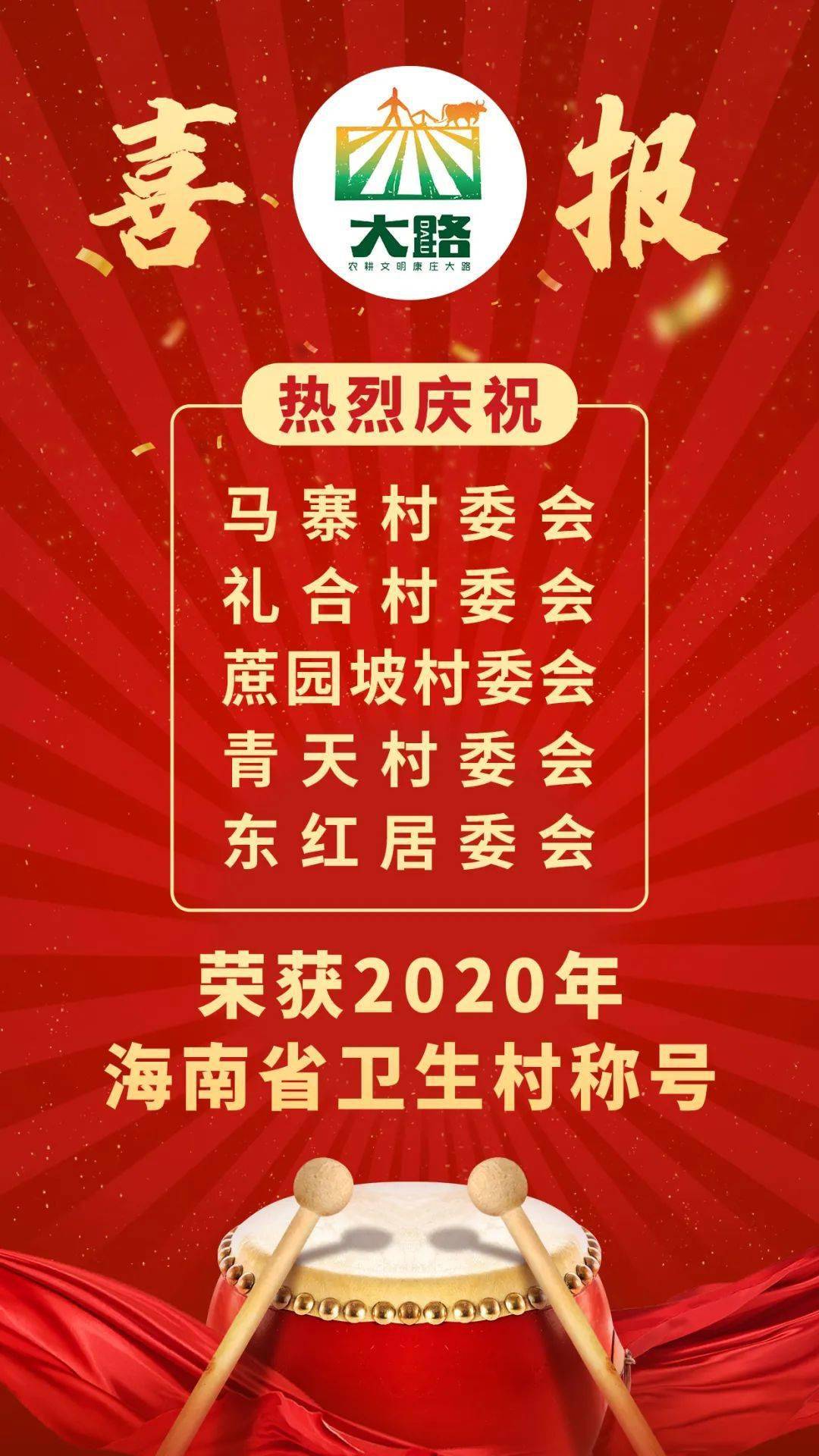 马寨招聘_郑州西四环孔河桥要封闭施工 咋绕行看这里