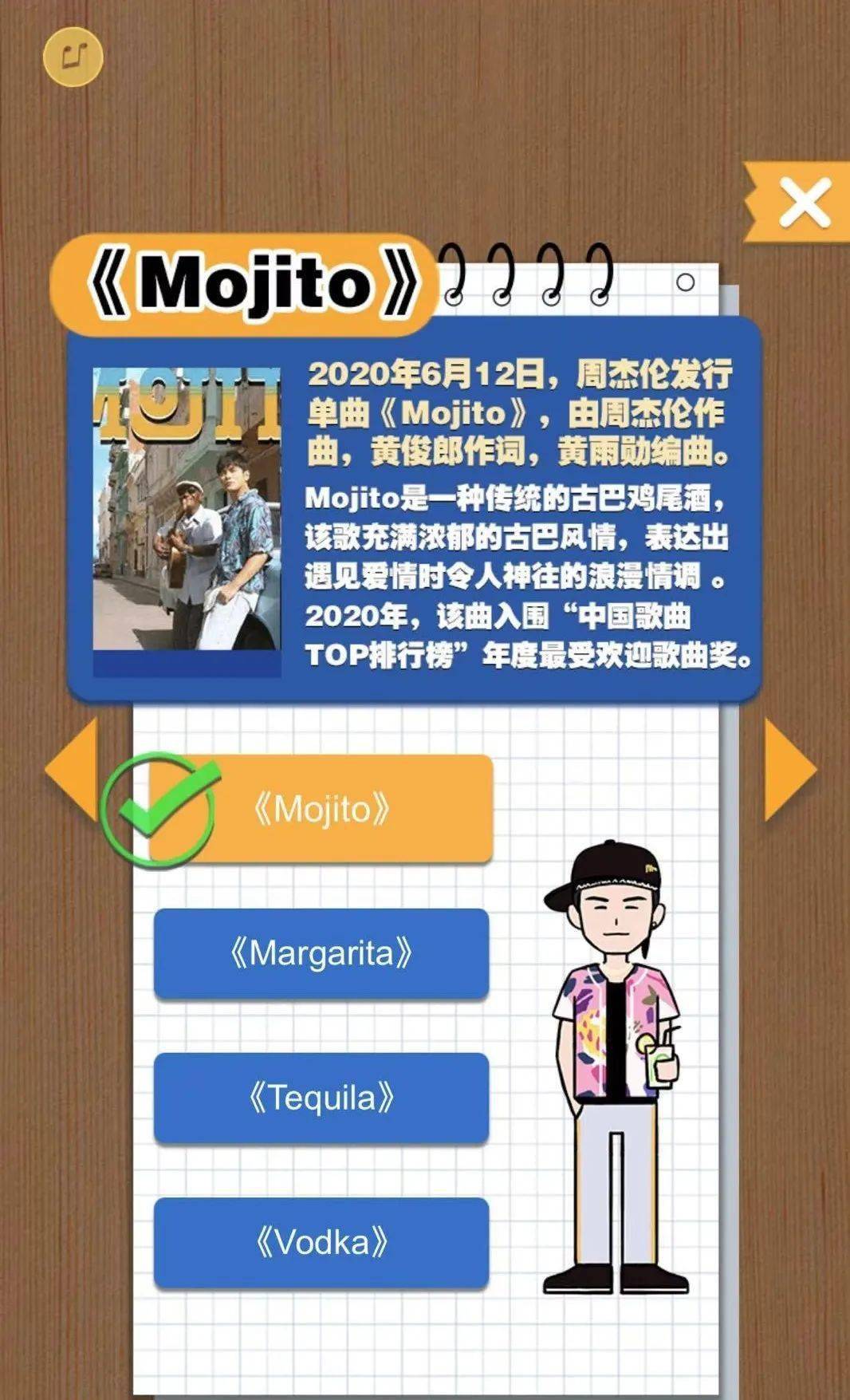 央视2020年度图鉴,央视2020年度人物形象 周杰伦登央视新闻2020年度图鉴,周杰伦ins更新!