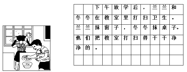 kaiyun·官方网站：
一年级看图写话范文大全60篇 孩子期末写作必备！(图3)