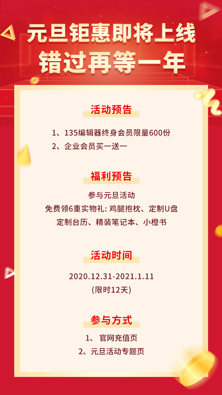 怎么才能收到邀请函 147ed8b52c094a86bd616ba6aaa2ebb5.png