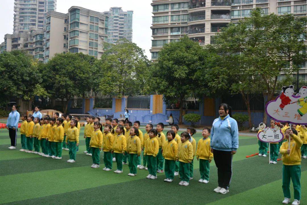 运动健康快乐一家三水区冠华幼儿园2020年迎双旦亲子运动会