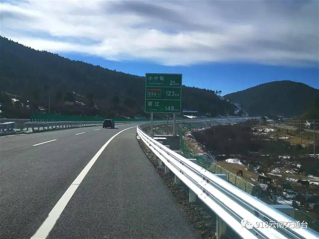 大理→香格里拉,全程通高速!_高速公路