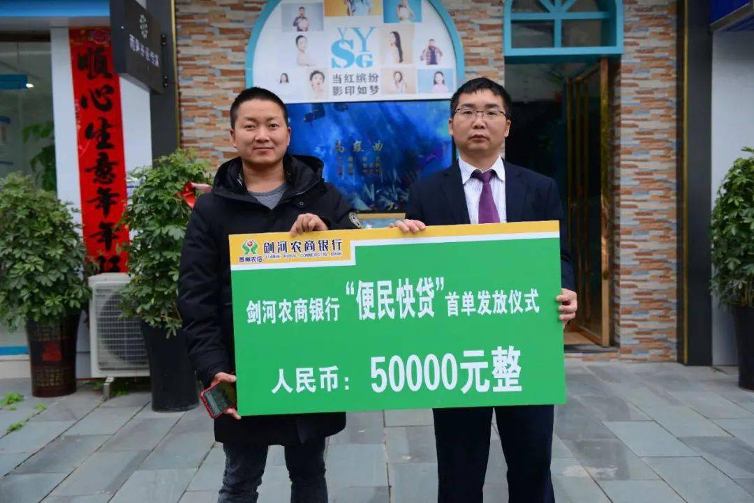 2020贵州农村信用社_“黔农云”注册用户突破1000万!贵州农信2020年十大事