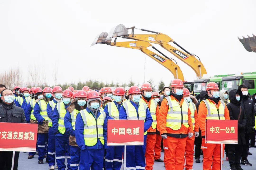 【喜讯】公司参建的鹤壁市省道304内浚界至杨小屯段改建工程项目开工