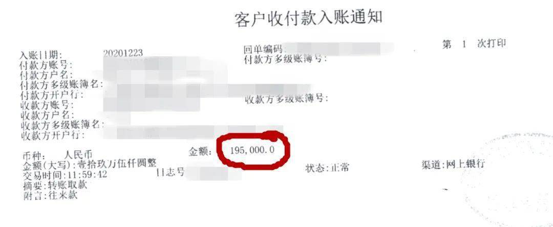 有资金来源证明可以转账吗 来自搜狐网