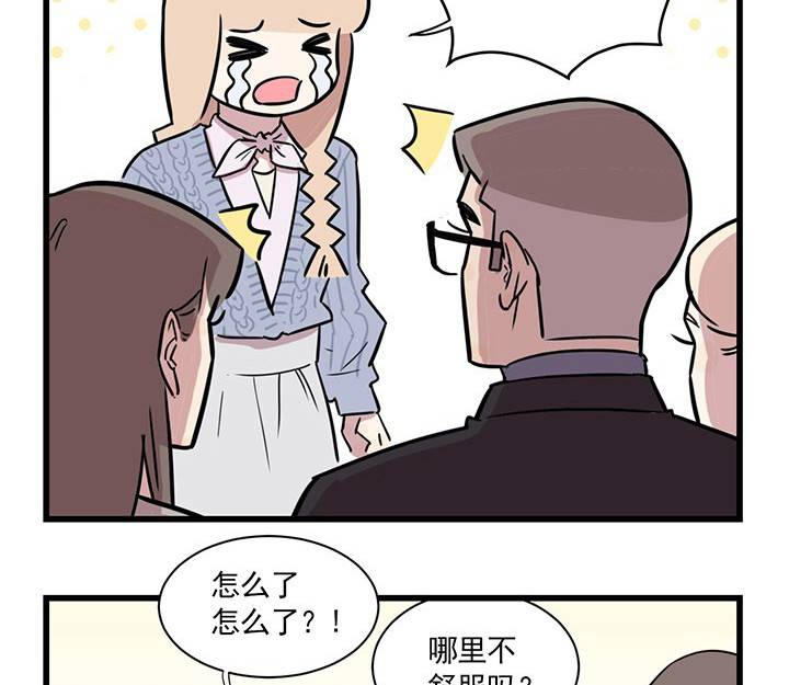 恋爱的酸臭味是什么原因 6d7a10cee80344b4978d742efd2a8e55.jpeg