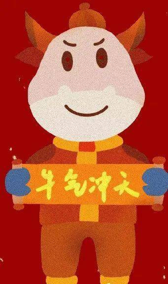 牛气哄哄74贺新年欢欢喜喜74逛庙会三钢一幼举行首届迎新逛庙会