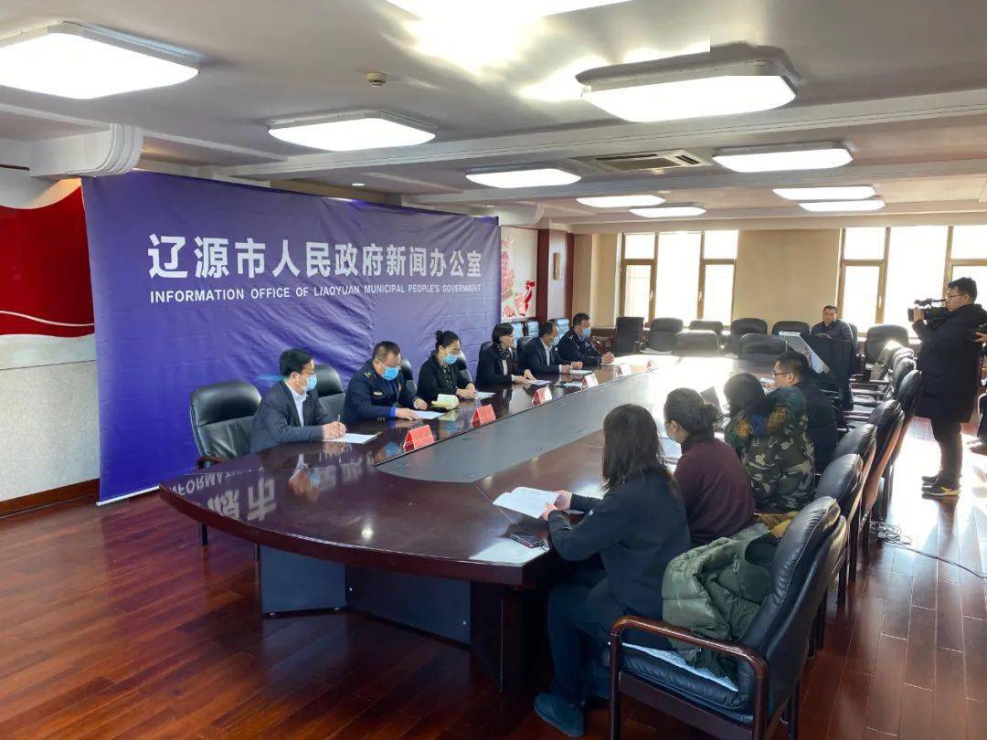 事关你我　辽源这个《条例》2021年1月1日起实施