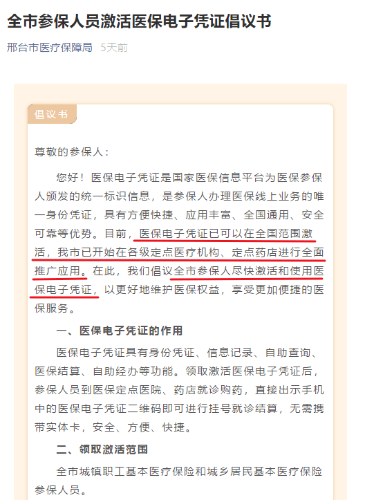 威县人口_河北邢台市各区县人口排行 宁晋县最多,威县第二,新河县最少(3)