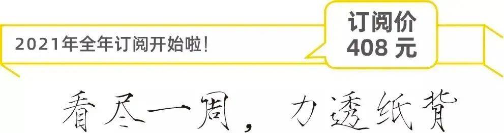 科学|只知道《自然》《科学》？20分的上海大牛科学期刊认识一下