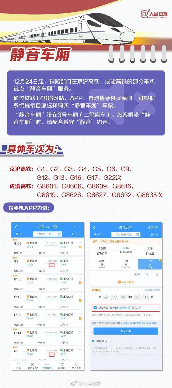 鹤壁人口有多少2021_513人 有你吗 鹤壁市2021年上半年高中职教师资格认定结果公(3)