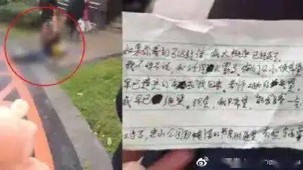 我活得太累了小学生留遗书后跳楼是什么让孩子成为空心人