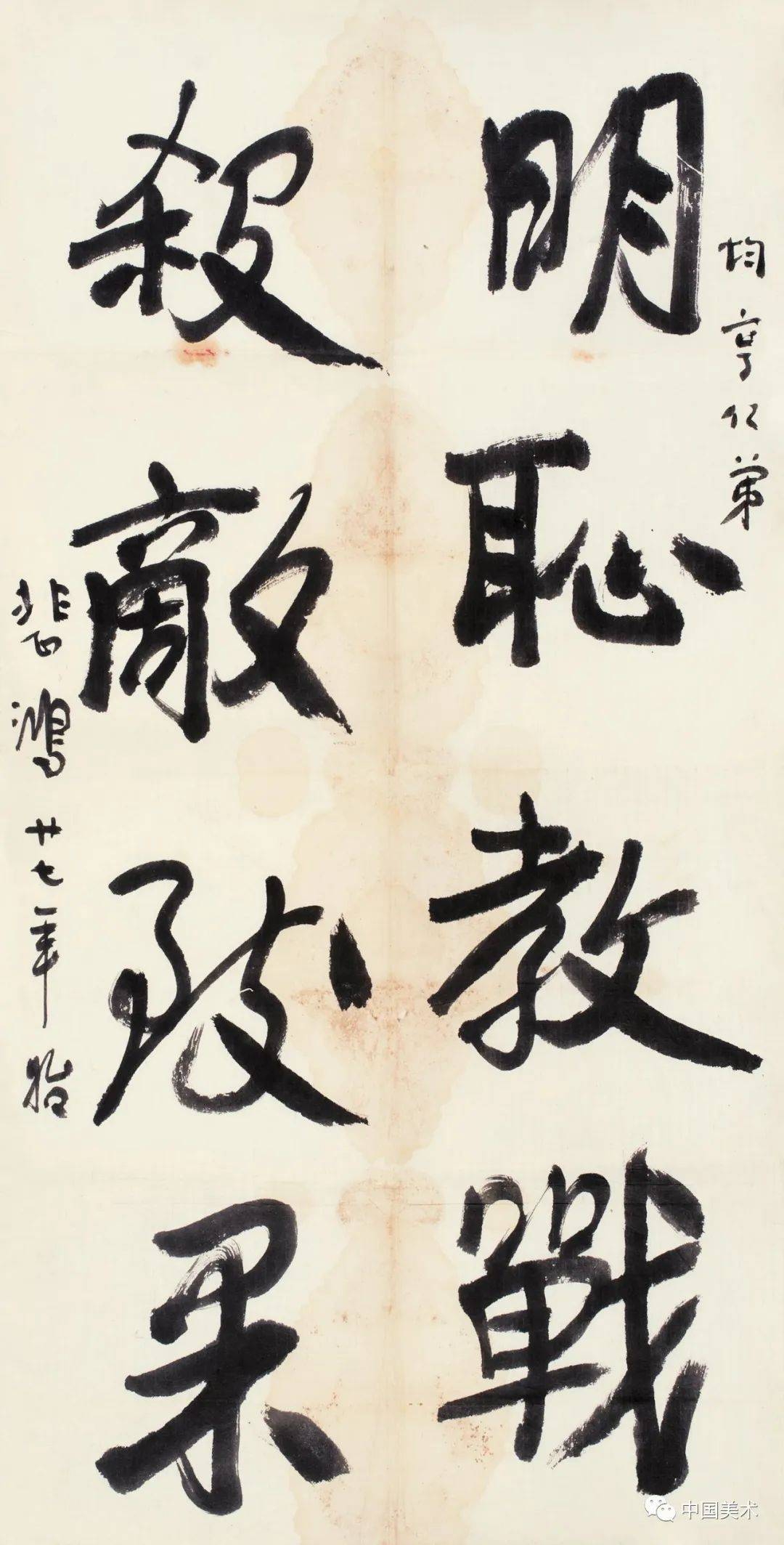 徐悲鸿画禽鸟（高清80幅）_搜狐网